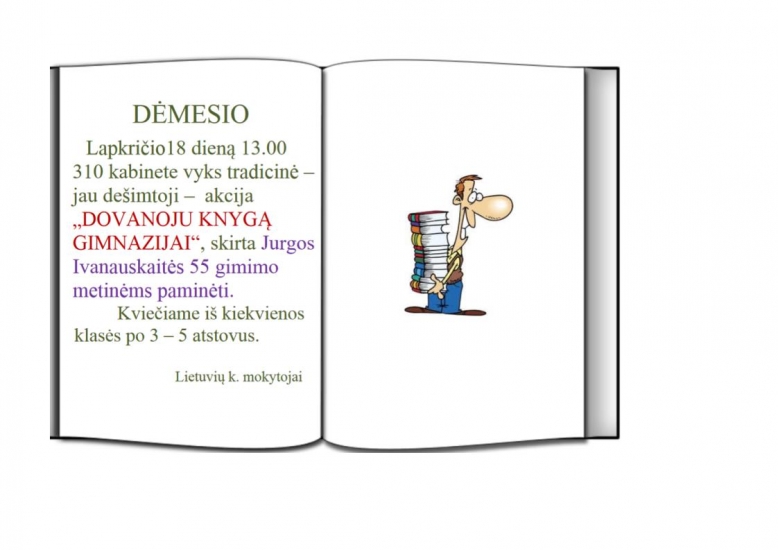 dovanoju_knyga.jpg