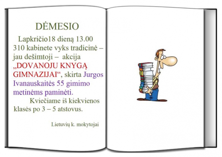 dovanoju_knyga~0.jpg