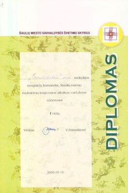 2003(2).jpg