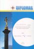 Failo pavadinimas=2004(1).jpg
Failo dydis=41KiB
Matmenys=533x767
Pridėjimo data=2006-03-02 2004(1).jpg