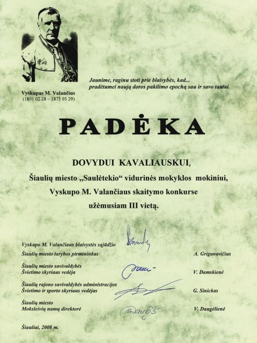 Dovydui_Kavaliauskui.jpg