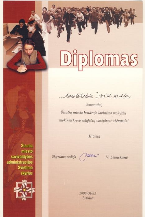 krosas.jpg