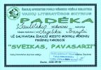sveikas_pavasari_2.jpg