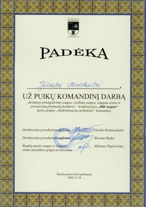 padeka_1.jpg