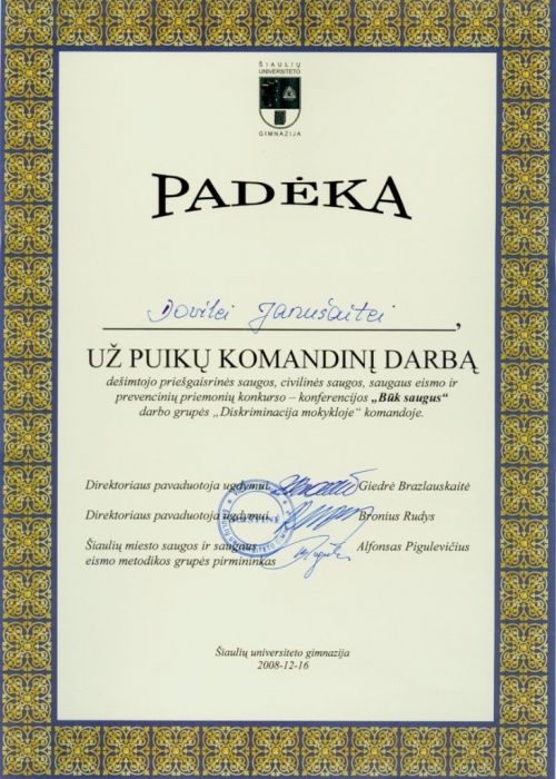 padeka_3.jpg