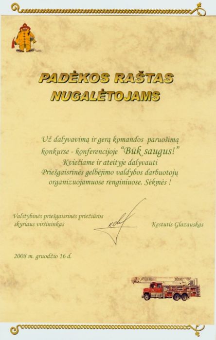 padeka_6.jpg