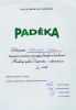 padeka_viktorijai_boiko.jpg