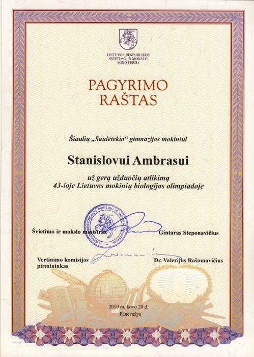 pagyrimo_rastas_Ambrasui.jpg