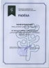 padeka_Sandrai_Navickaitei_maz.jpg