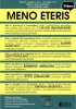 Meno_eteris_2015-11-12.jpg