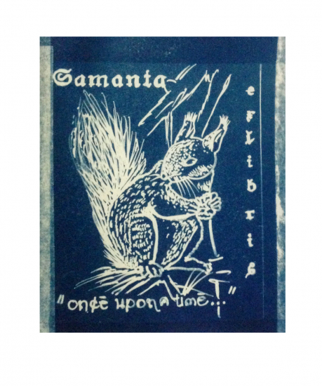 exl-Samanta.jpg